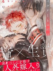 樱兰高校公关部漫画 情绪回报观察抽屉配图